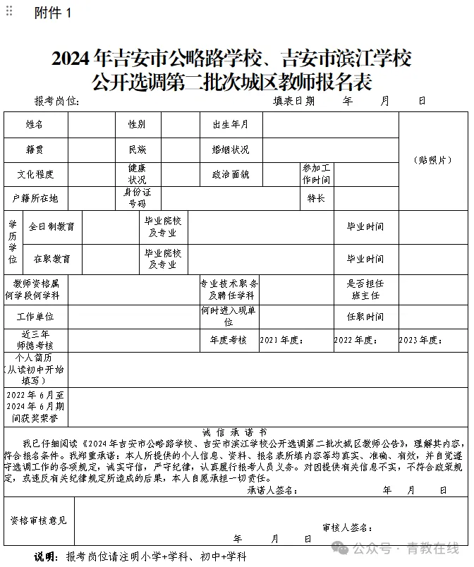 2acfa42ad2ec4d277d0524737325cef.png