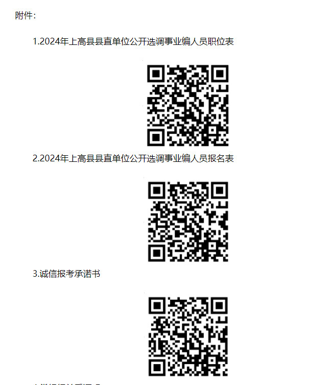 1721115695814409.png image.png