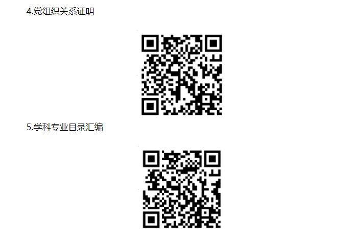 1721115711482056.png image.png