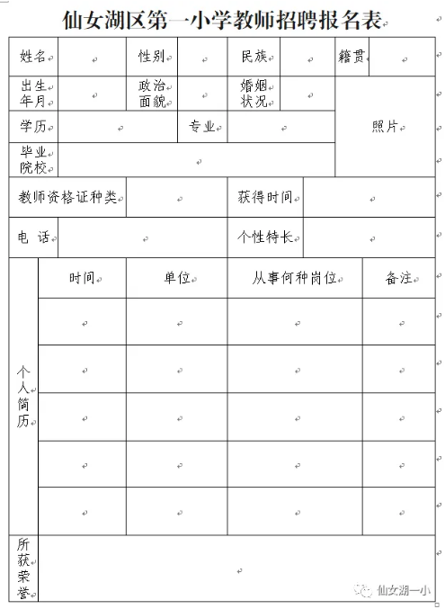 1721370532130608.png image.png