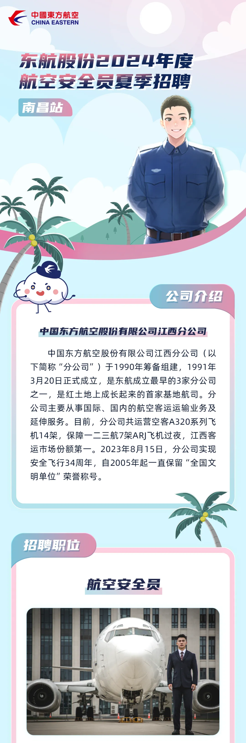 acf68348c0311968a9fe1a1227a2c8d.png