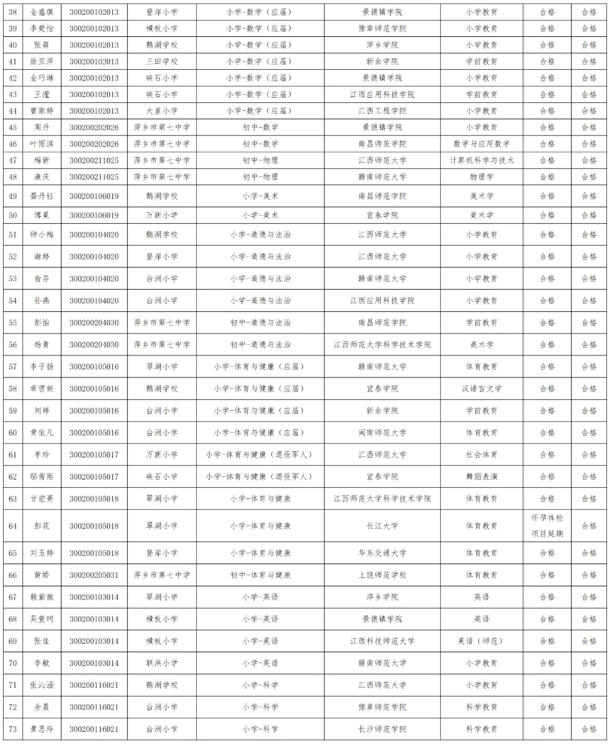 3998ac5f343592671c389842b9270f7.png