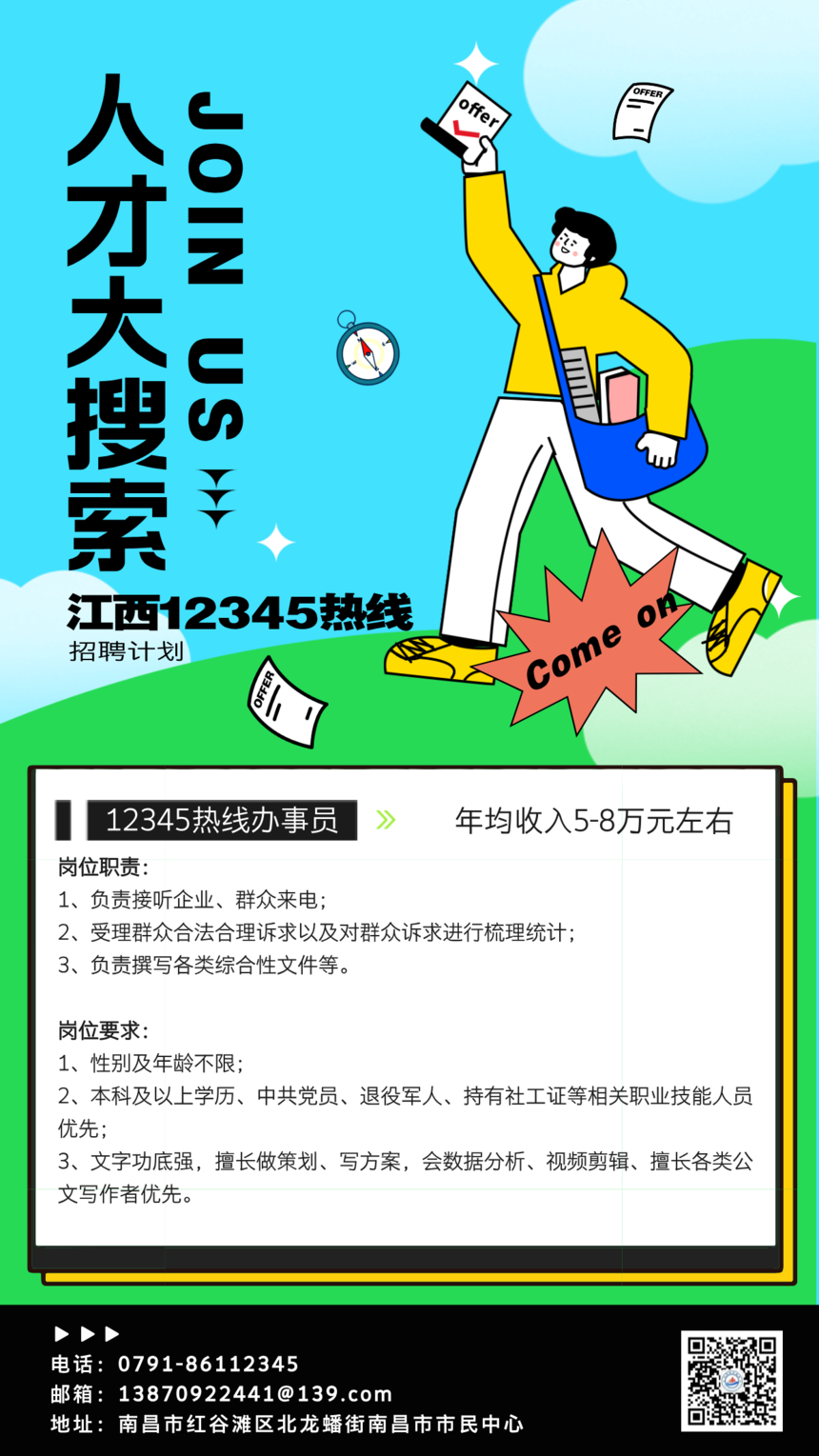 03bd782f086beed645410a9f69988286.png