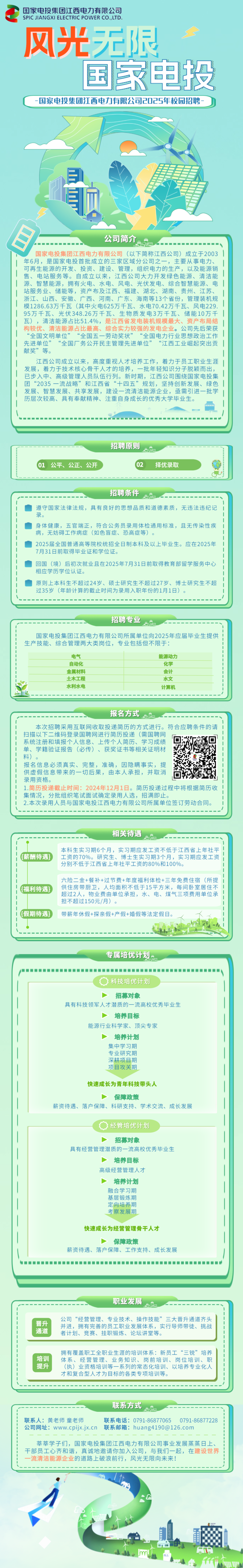 b6caee9618db6a3db525ed30f9a33683.png