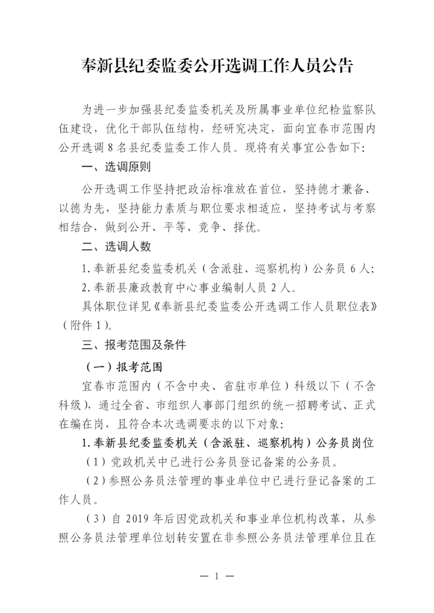 fa4334a429a65ac81664281240e17d0d.png