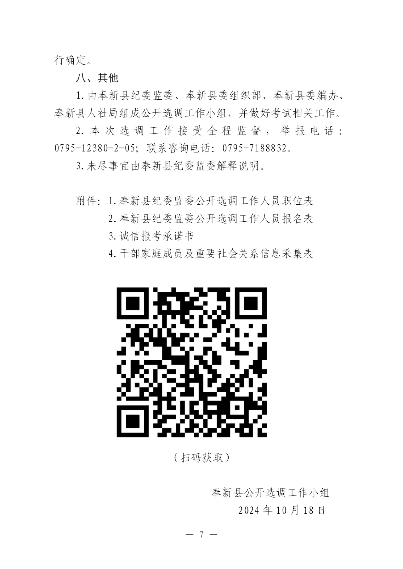 b17626aa54ad3aa9aa2de763ab269113.jpg