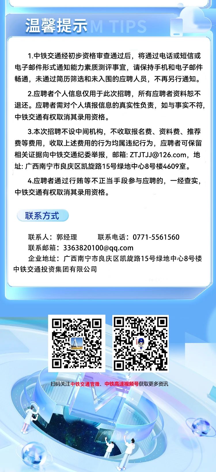 0caf6ef986e6d84bc0e97a544baa5ba6.jpg