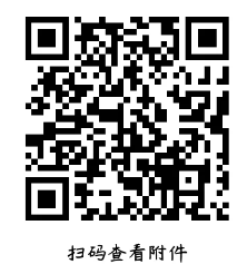 1733448696143.png