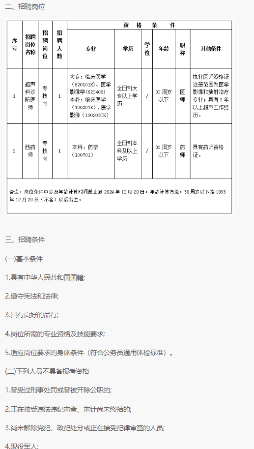 20203d8fc4c4260c9e9f2c63317f265.png