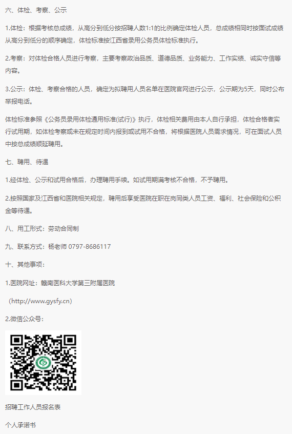 d2dcecb02e15162c3bbbcd912380b96.png