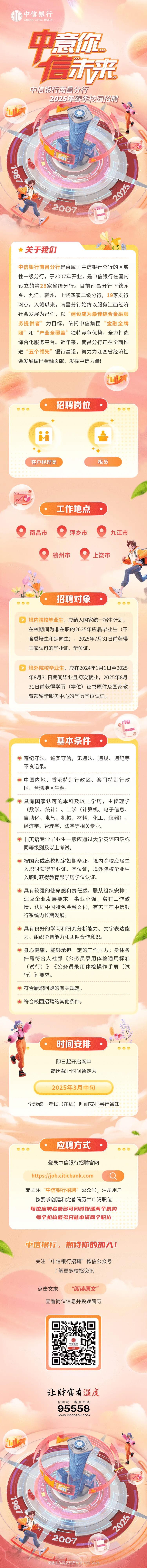 03d81a90b73520b9fd38e899593c59a_new.png