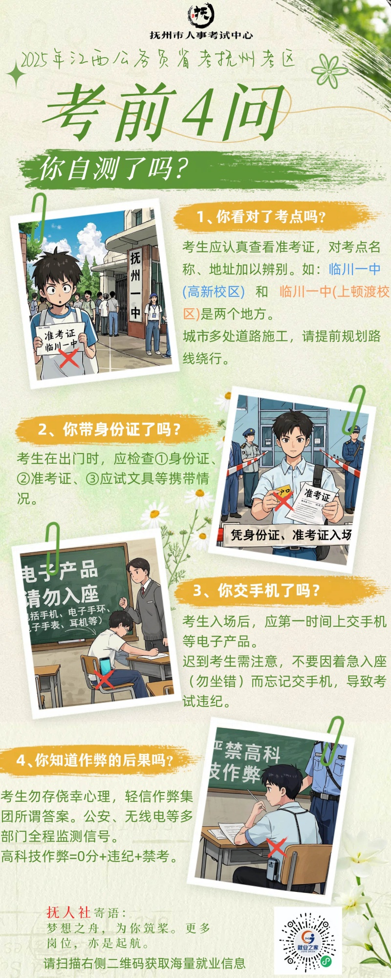 06a4807ece0a52d1c4e75e373d71937.png