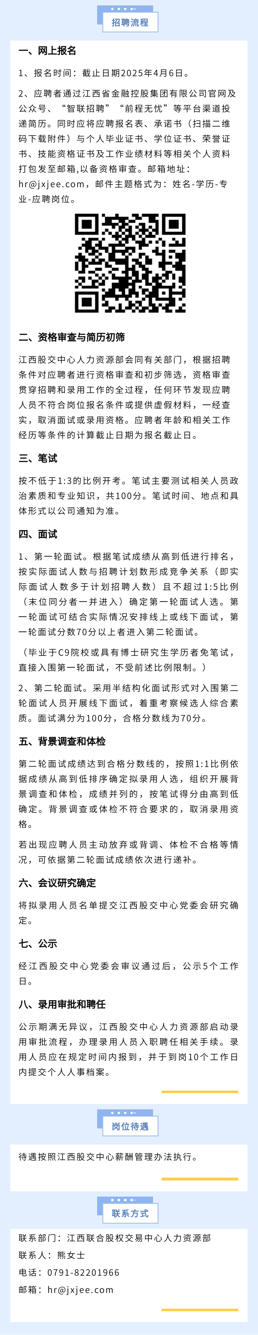 ff32422e2ac2e247ee978815a7f93801.png