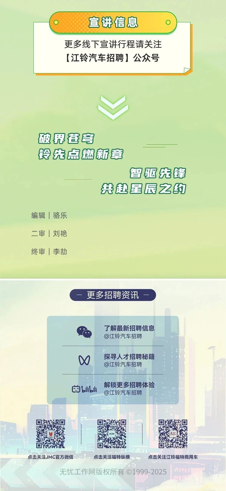 b7955a14047efadd4300fb238991ad2a.jpg
