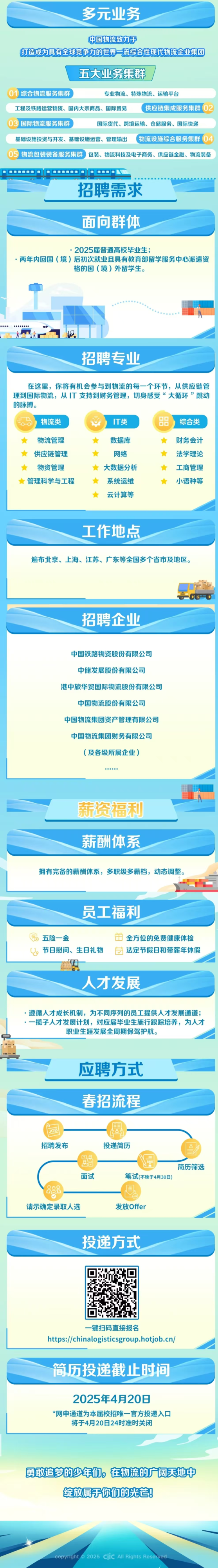 e4fd627e7c9cd8ca38b04b61c02f1ebc.png
