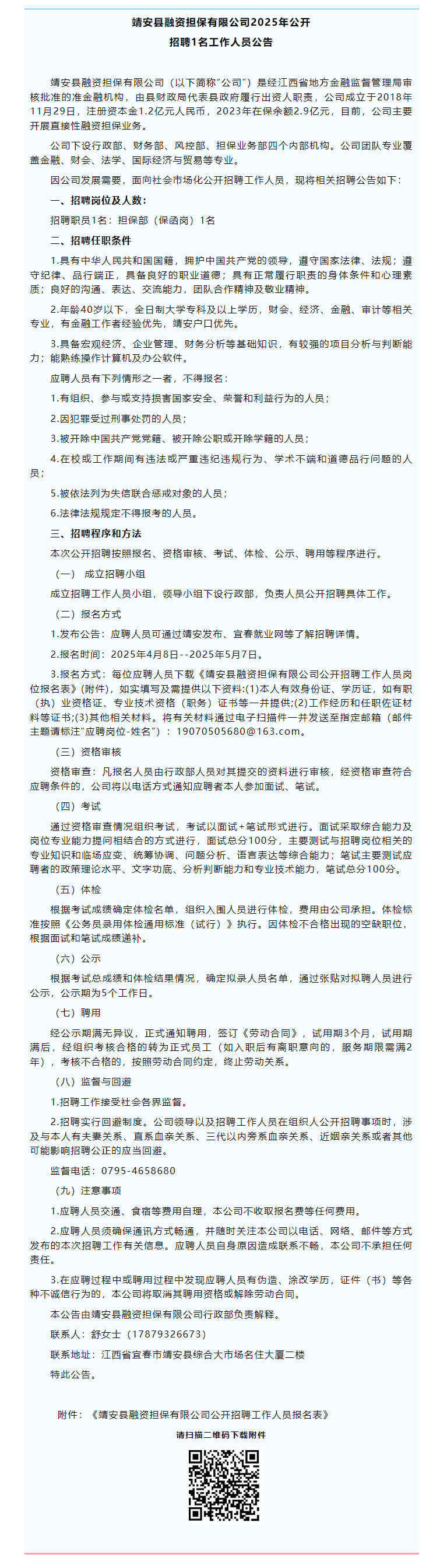 cee4e0cf79790d5624b8cf83df1d4ff.png
