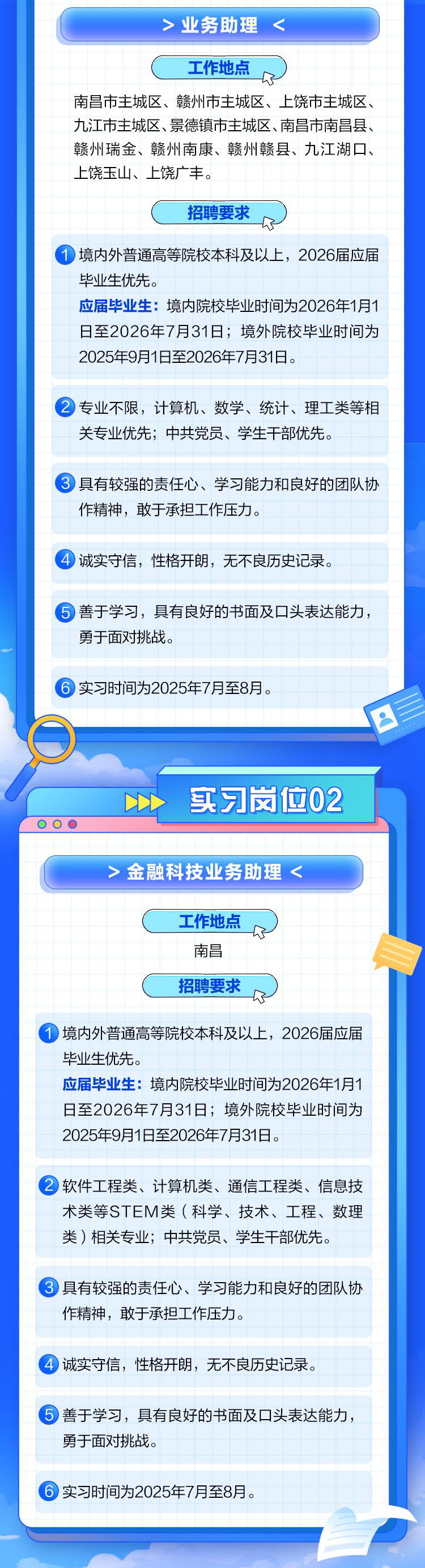 6a78c825870928c5372551ba71602bc8.png
