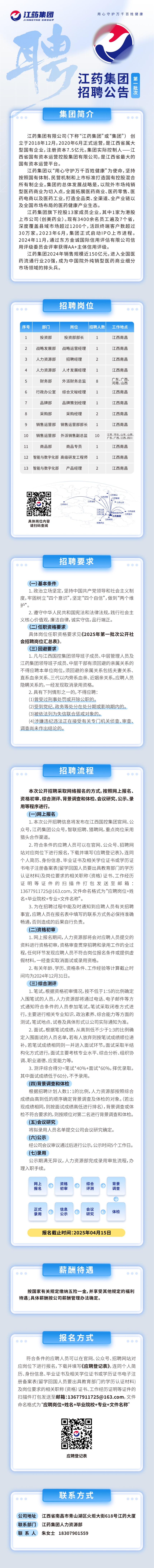 7977d28e94883b5ed9577451375ebf25_new.png