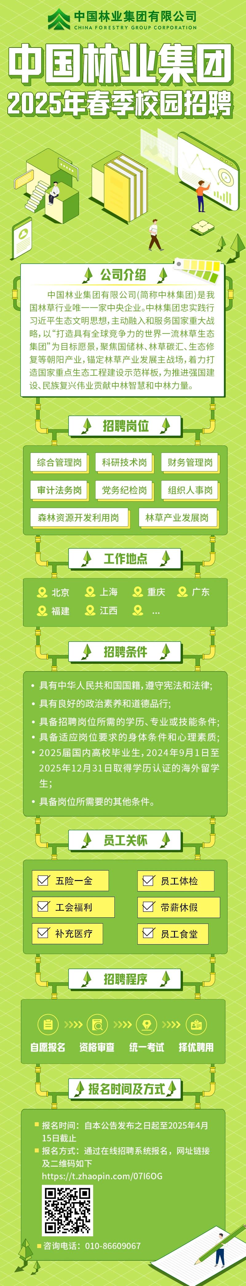 b34ab2c351ac1000da357f48c43e585f.jpg