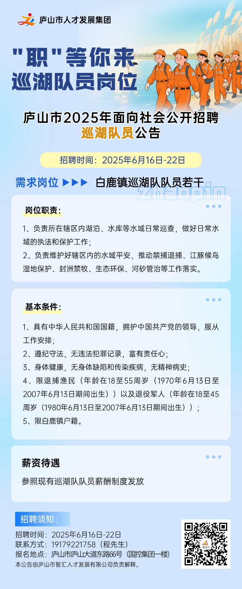 1750149501661.jpg