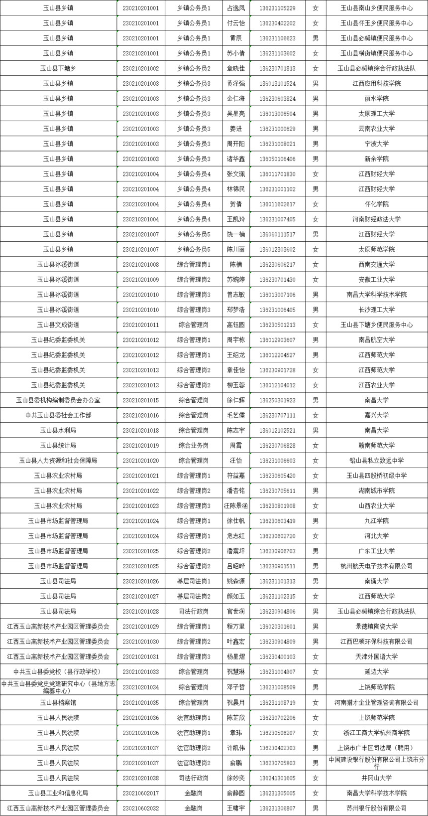 1751443310710.jpg