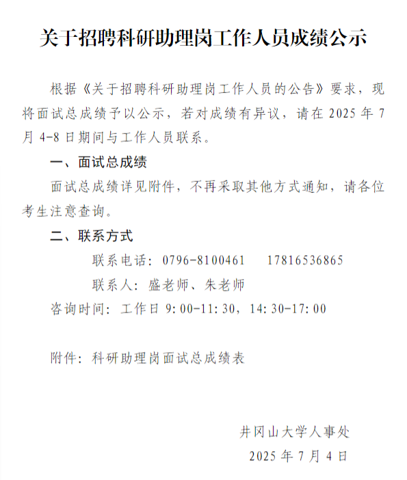 1751875406514.jpg