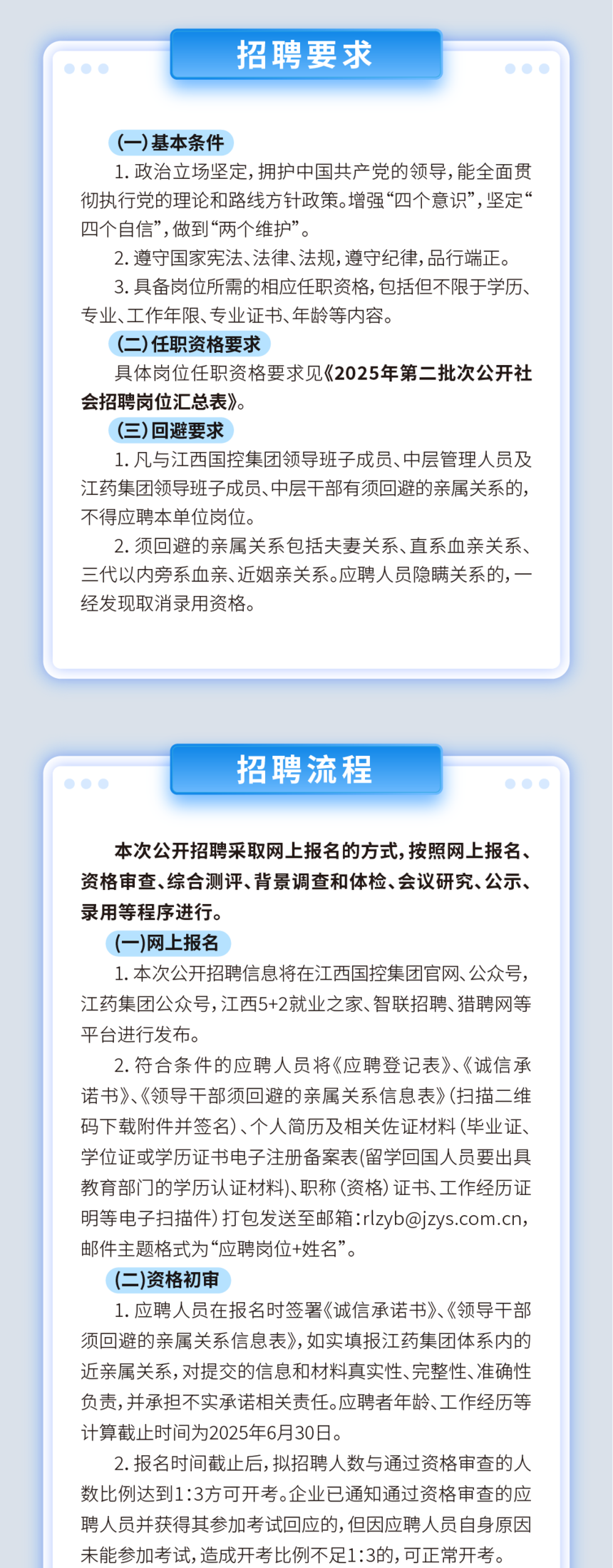 7f3db6c666c201dc1c3e7c46fedc3b8c.png