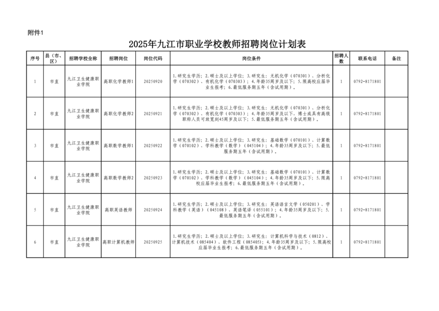 8e615fbb1495b9f1bd080349b62e1751.png
