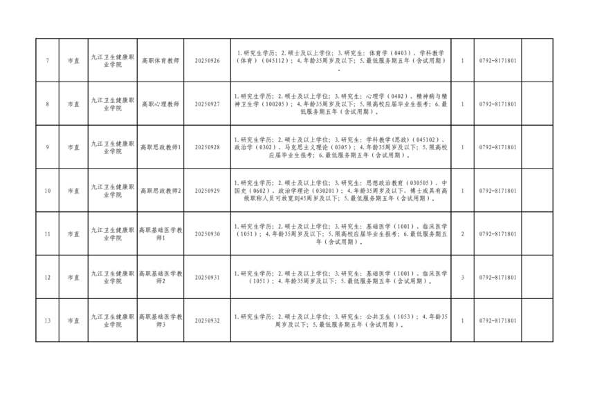 1183d0f70e47b7153cfb1e21ef86839c.png