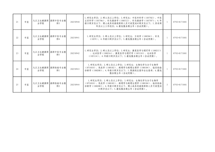 96177fc7a15c6d52f186192ebab47804.png