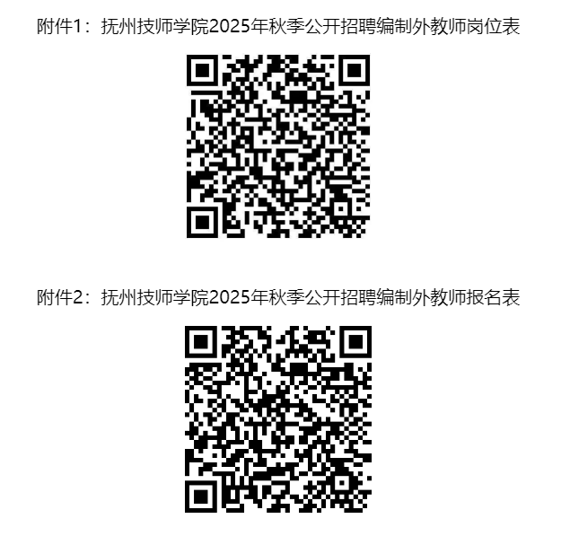 1754378742993503.png image.png