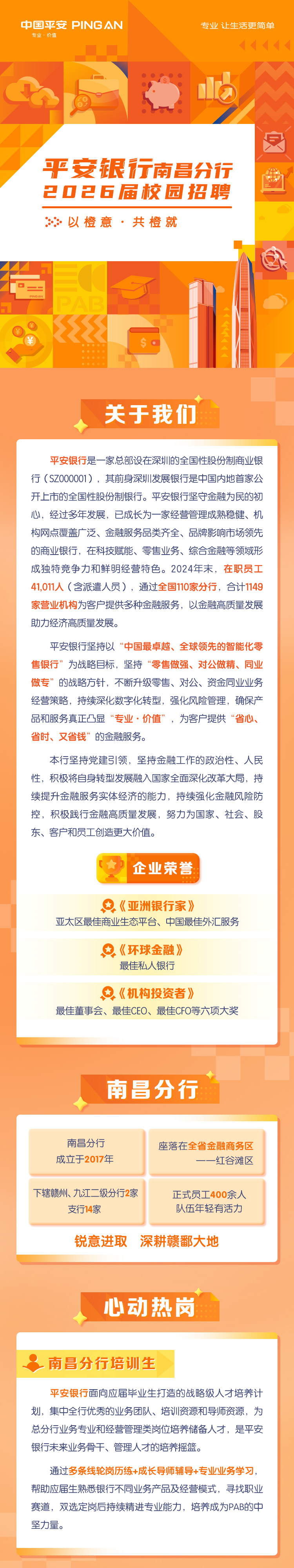 6f7ad36898adee9d08e87b501bce5794.png