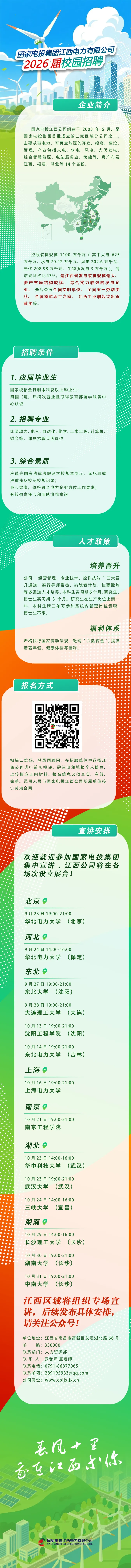8d473ce24c105201d8b0aff29c7080fa.png