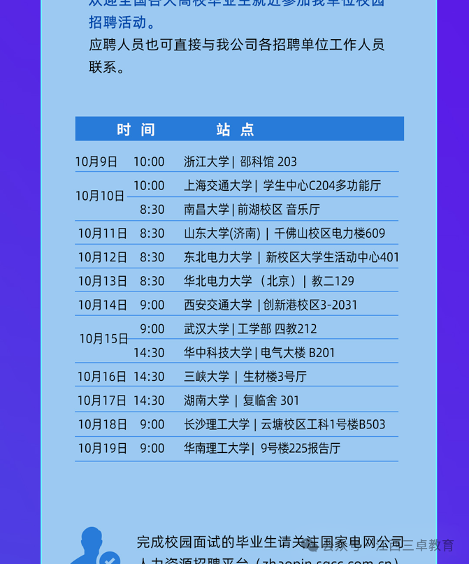 b2fe0254397d310314775cc3a44f8987.png