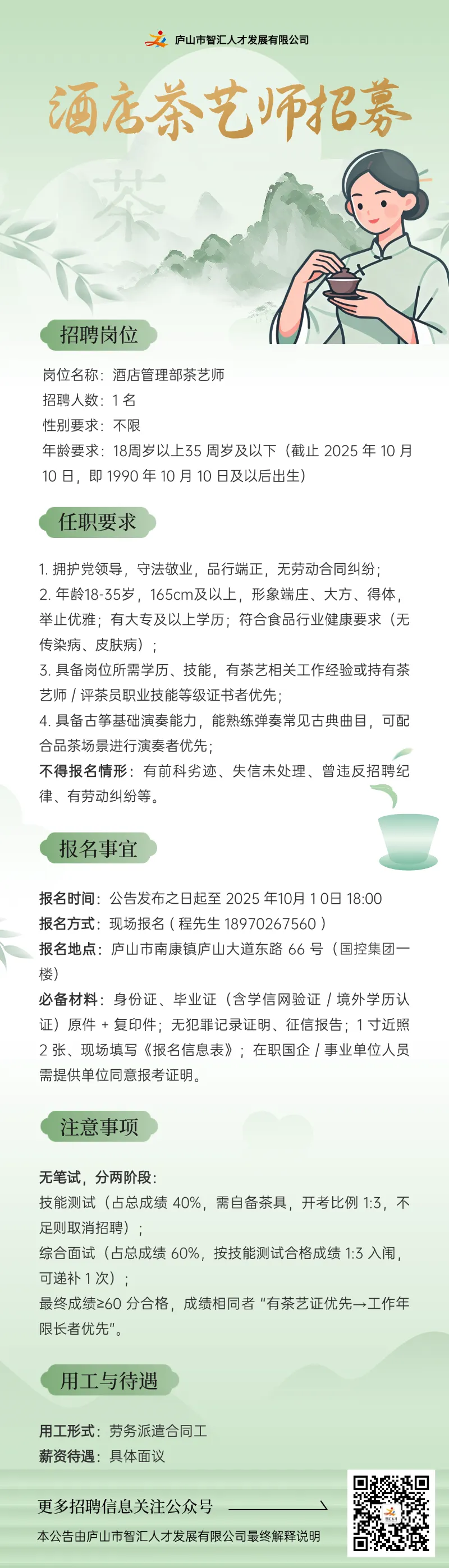 a20f7c53faec7ce945acd1430bdbe19d.png