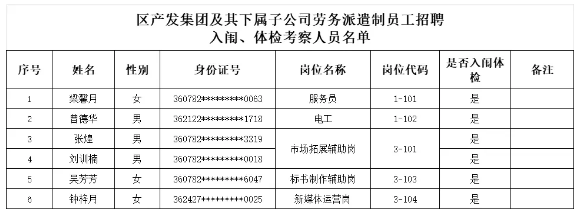 1761552777344634.png image.png