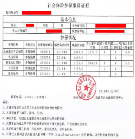 1761637741491449.png image.png