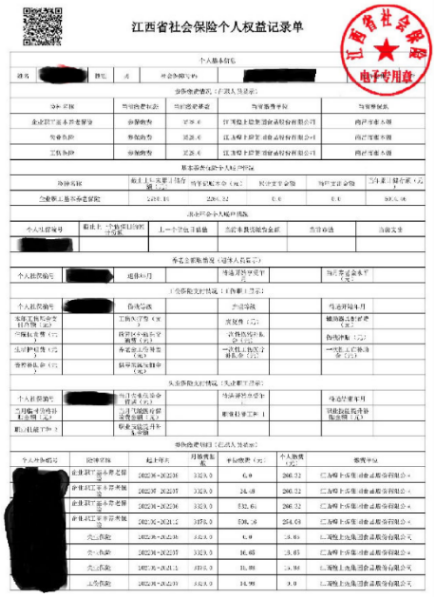 1761637753835777.png image.png