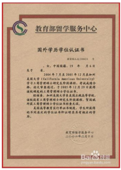 1761637765690205.png image.png