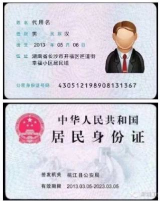 1761637790272511.png image.png