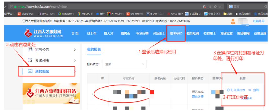 1762417414102432.png image.png