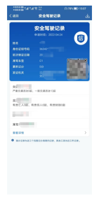 1763022435725680.png image.png