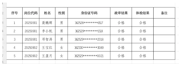 1764664946329250.png image.png