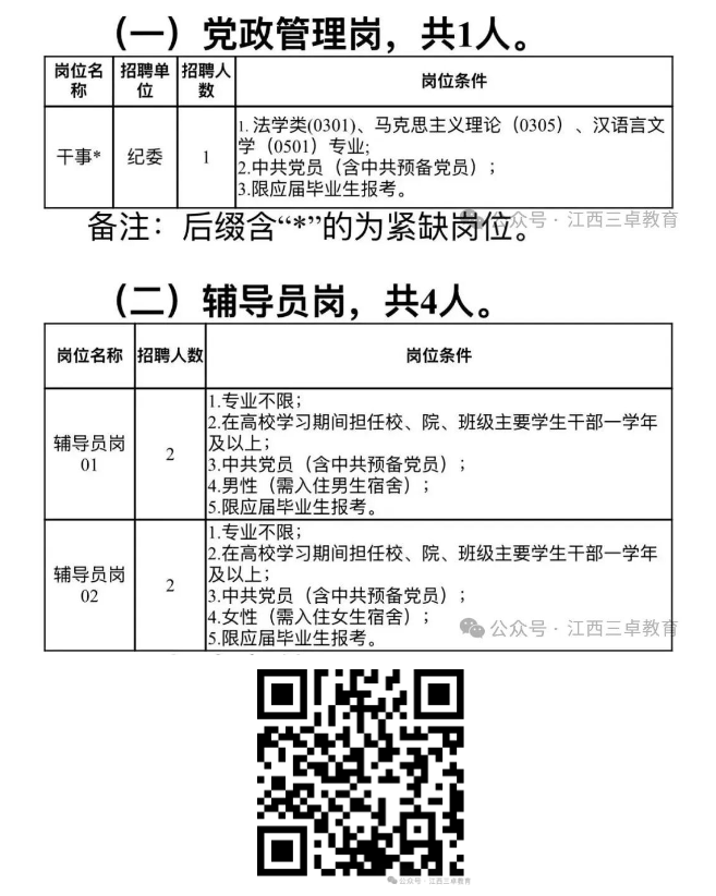 1766476366357120.png image.png