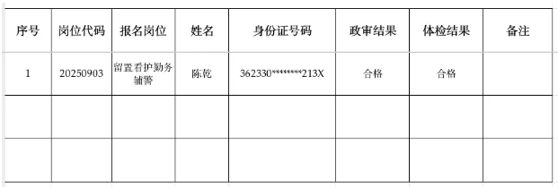 1767081915384546.png image.png