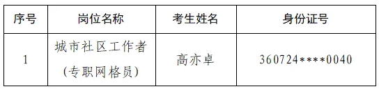 1767081944520286.png image.png