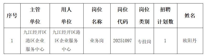 1767772854700900.png image.png