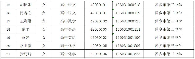 1767773241996838.png image.png