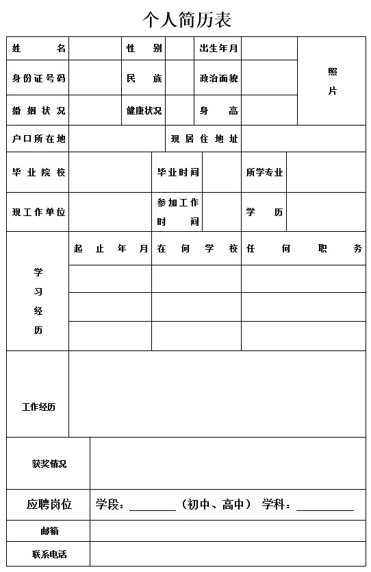 1767774542311485.png image.png