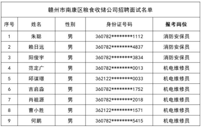 1769586967249301.png image.png